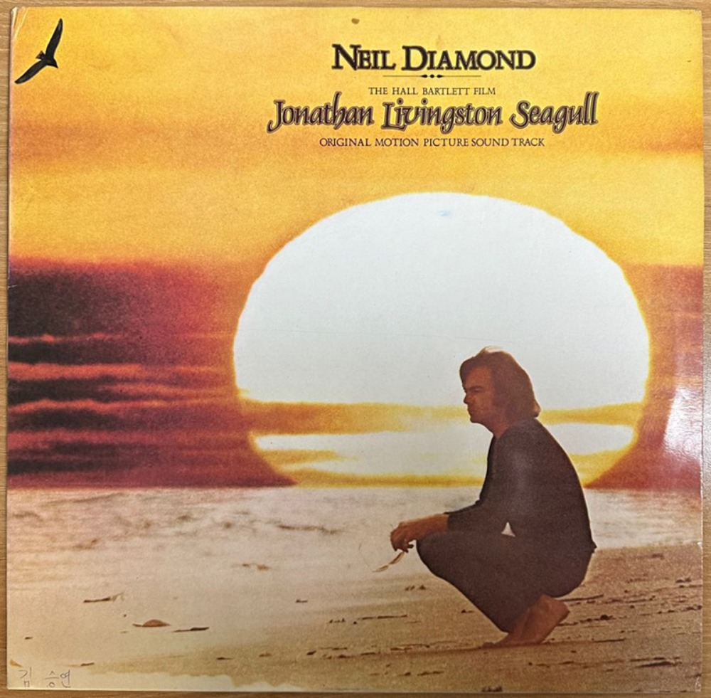 중고LP) Jonathan Livingston Seagull OST (1973/갈매기의 꿈OST) - Neil Diamond노래